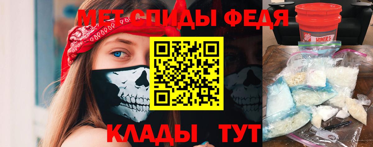 Амфетамин  Вход с VPN  Вичуга  Amphetamine Розовый 