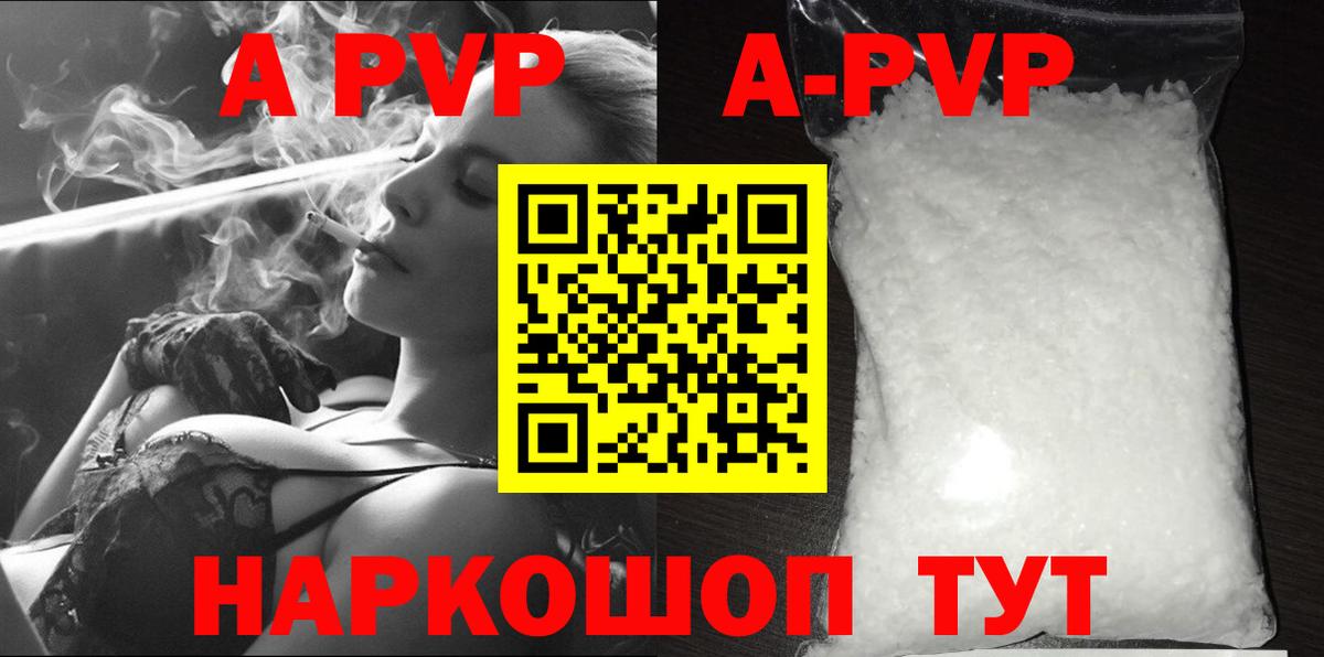 Вичуга  А ПВП VHQ  Вход с VPN 