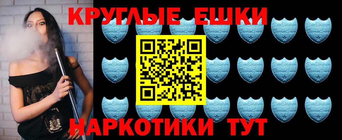 Экстази TESLA Вичуга