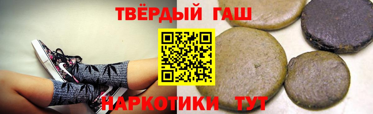 ГАШИШ Ice-O-Lator  Вход с VPN  Вичуга 