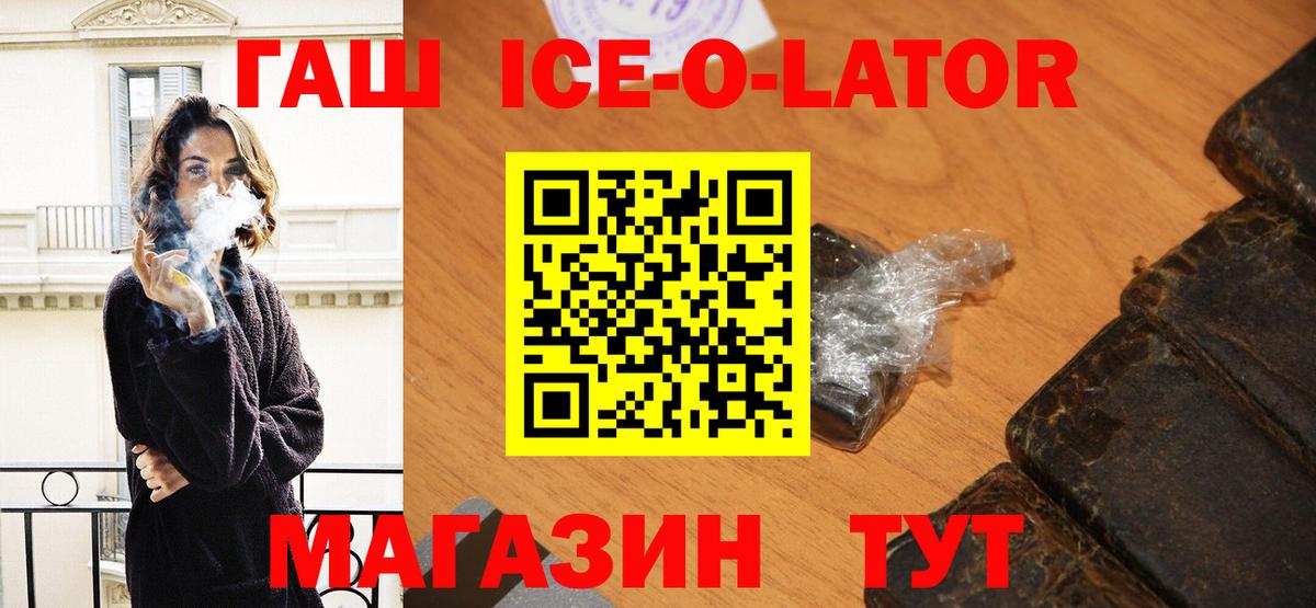 ГАШ индика сатива Вичуга