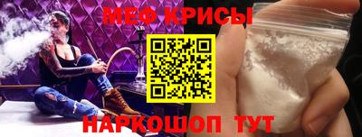 мефедрон VHQ Моздок