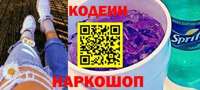 кокаин премиум Нарткала