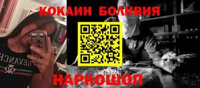 трава Наро-Фоминск