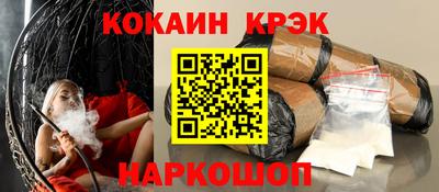 мефедрон VHQ Моздок