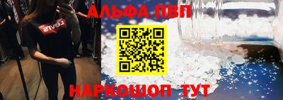 мефедрон VHQ Моздок