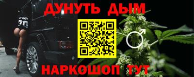 мефедрон VHQ Моздок