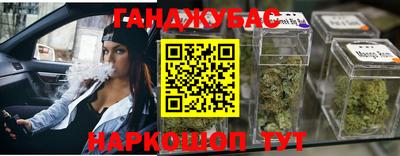 трава Наро-Фоминск
