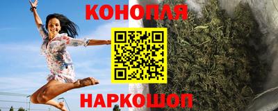 трава Наро-Фоминск