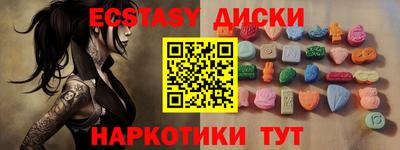 соль ск Можга