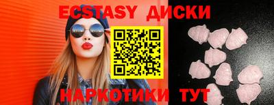 гидропоника Можайск