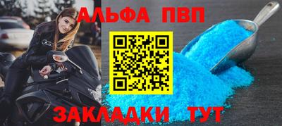 соль ск Можга