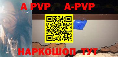 мефедрон VHQ Моздок
