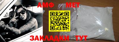 соль ск Можга