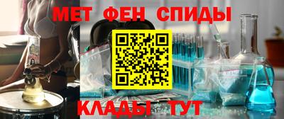 мефедрон VHQ Моздок
