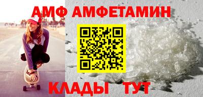 соль ск Можга