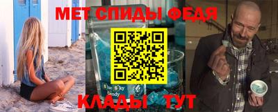 мефедрон VHQ Моздок
