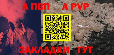 мефедрон VHQ Моздок