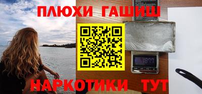 гидропоника Можайск