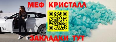 мефедрон VHQ Моздок