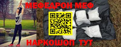 мефедрон VHQ Моздок