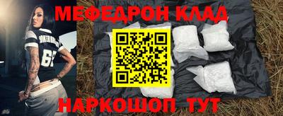 MESCALINE Нальчик
