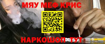 трава Наро-Фоминск