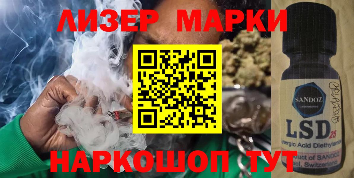 LSD-25 экстази кислота  ЛСД экстази  Вичуга  ЛСД экстази ecstasy  Вход с VPN 