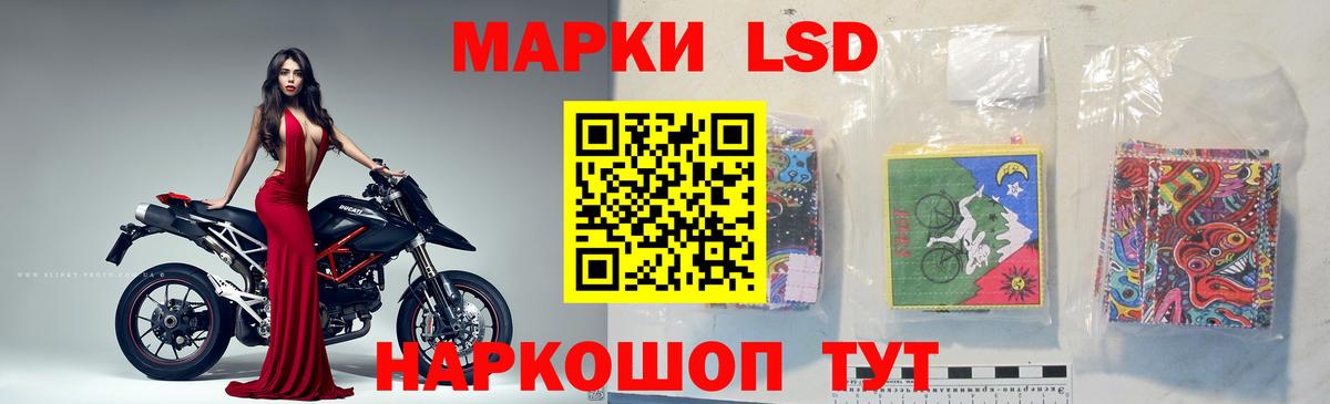 LSD-25 экстази кислота Вичуга