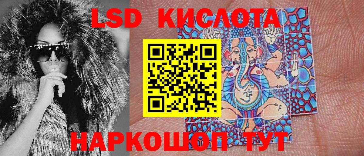 Марки 25I-NBOMe 1,8мг Вичуга