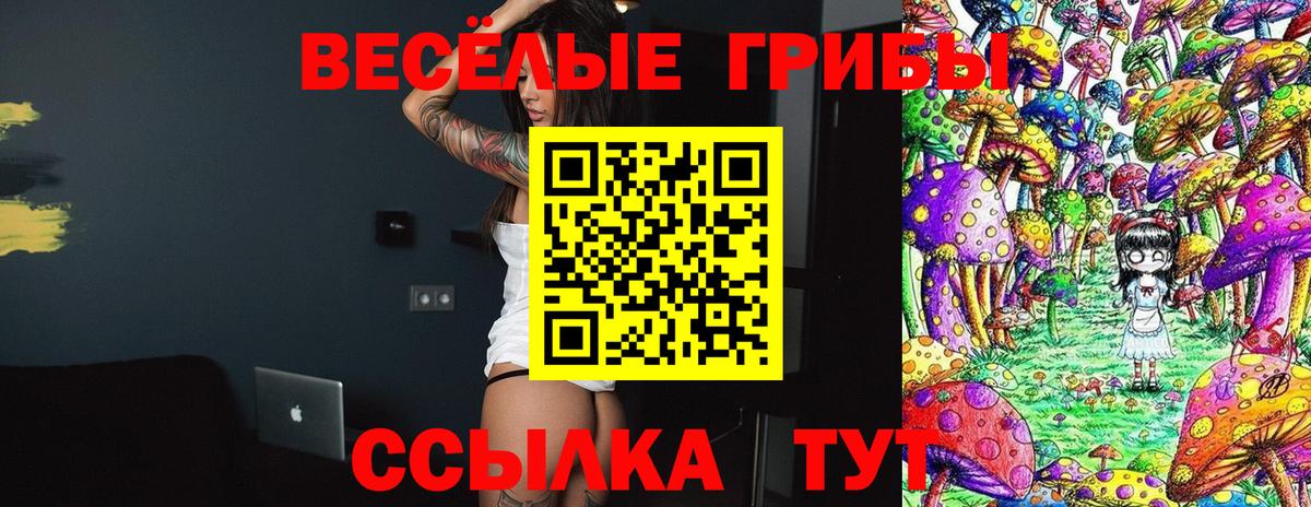 Каннабис  ГАШ  Cocaine  Вичуга  МЕТАМФЕТАМИН  Вход с VPN  Меф  