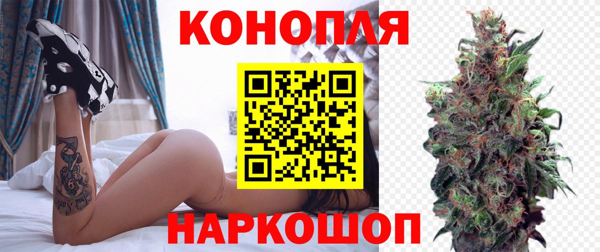 МАРИХУАНА марихуана  Каннабис марихуана  Каннабис план  Вход с VPN  Вичуга 